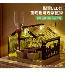 Sunshine Planting House Childrens Toy Observation Plant Growth Experiment Set Gift 